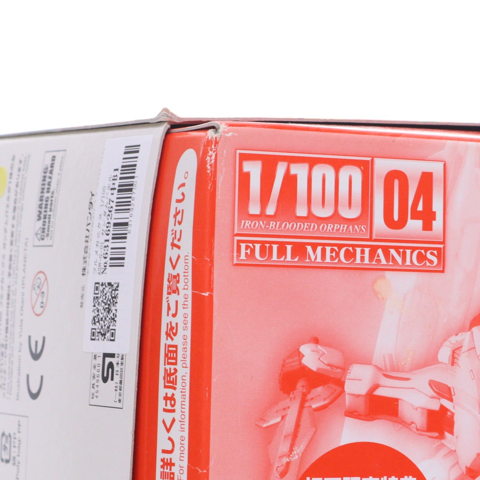 【中古即納】[PTM] フルメカニクス 1/100 ASW-G-01 ガンダムバエル 機動戦士ガンダム 鉄血のオルフェンズ プラモデル バンダイ(20170325)