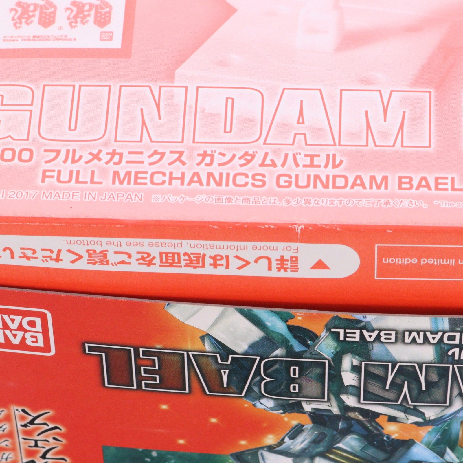 【中古即納】[PTM] フルメカニクス 1/100 ASW-G-01 ガンダムバエル 機動戦士ガンダム 鉄血のオルフェンズ プラモデル バンダイ(20170325)
