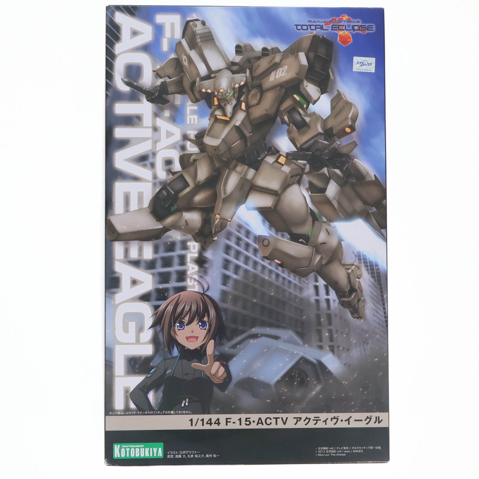 【中古即納】[PTM] (再販) 1/144 F-15・ACTV アクティヴ・イーグル マブラヴ オルタネイティヴ トータル・イクリプス プラモデル(KP271R) コトブキヤ(20220825)