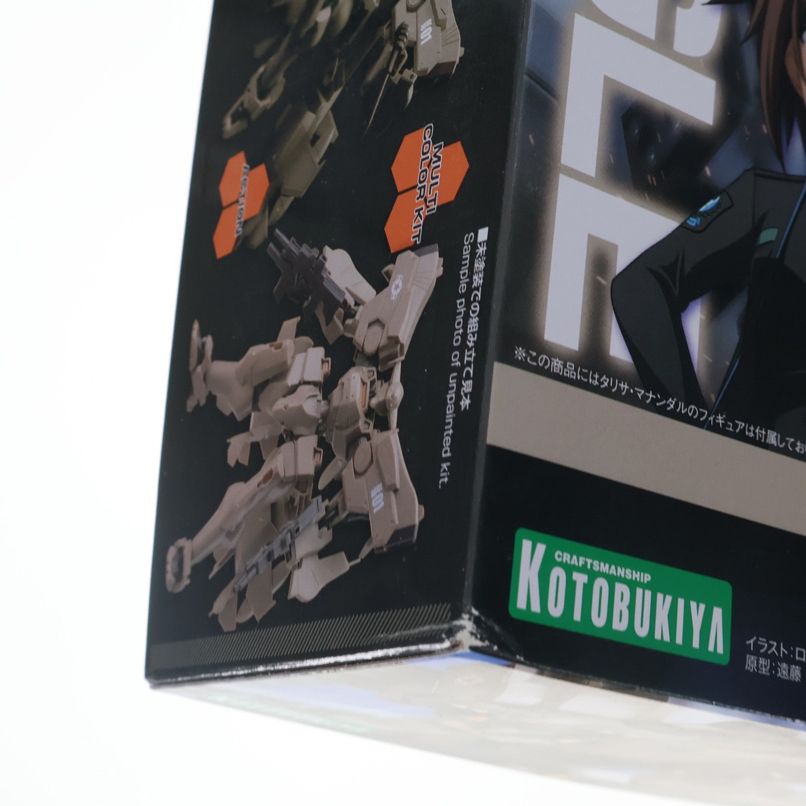 【中古即納】[PTM] (再販) 1/144 F-15・ACTV アクティヴ・イーグル マブラヴ オルタネイティヴ トータル・イクリプス プラモデル(KP271R) コトブキヤ(20220825)