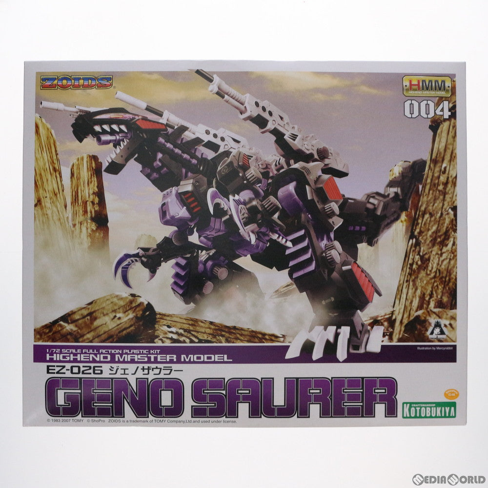【中古即納】[PTM] HMM 1/72 EZ-026 ジェノザウラー ZOIDS(ゾイド) プラモデル(ZD-08) コトブキヤ(20101123)