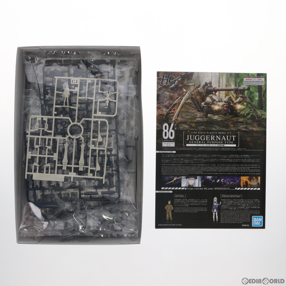 【中古即納】[PTM] HG 1/48 ジャガーノート 汎用仕様 86-エイティシックス- プラモデル(5060743) バンダイスピリッツ(20210416)