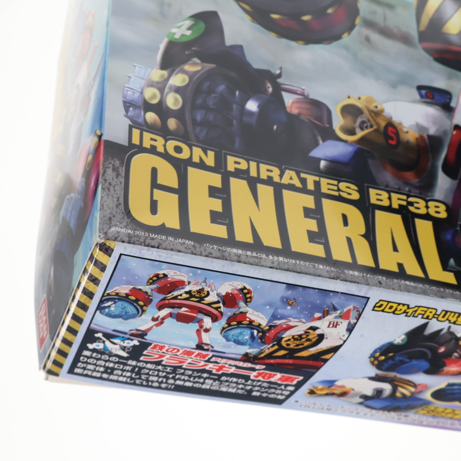 【中古即納】[PTM] ベストメカコレクション フランキー将軍 ONE PIECE(ワンピース) プラモデル(0185186) バンダイ(20180728)