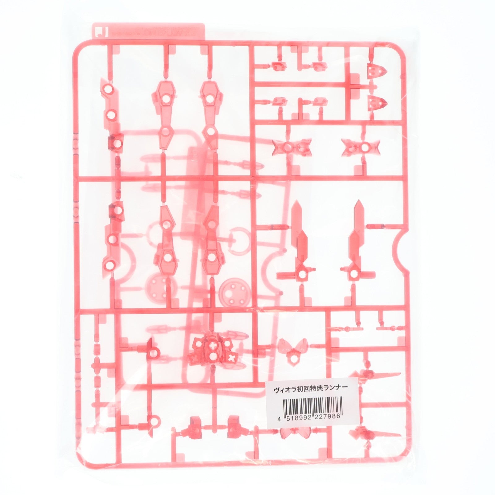 【中古即納】[PTM] 早期購入特典付属 ヴィオラ ブロッカーズFIORE(フィオーレ) プラモデル イベント&ボークスショップ限定 ボークス(20190119)