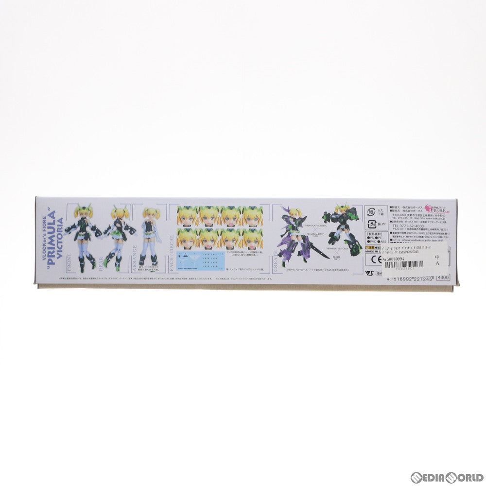 【中古即納】[PTM] プリムラ・ビクトリア ブロッカーズFIORE(フィオーレ) プラモデル イベント&ボークスショップ限定 ボークス(20171217)