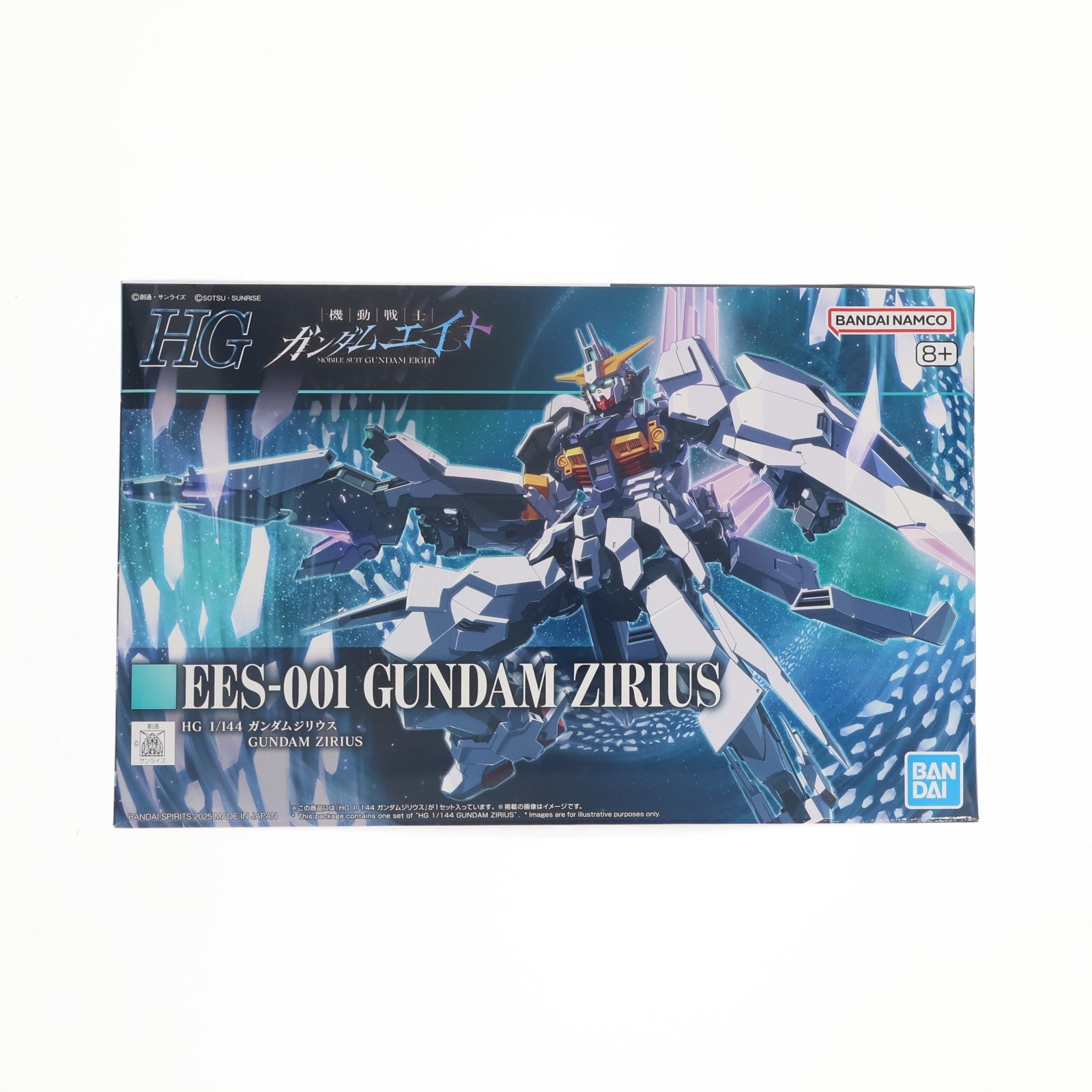 【中古即納】[PTM] プレミアムバンダイ限定 HG 1/144 ガンダムジリウス 機動戦士ガンダムエイト プラモデル(5068600) バンダイスピリッツ(20250717)