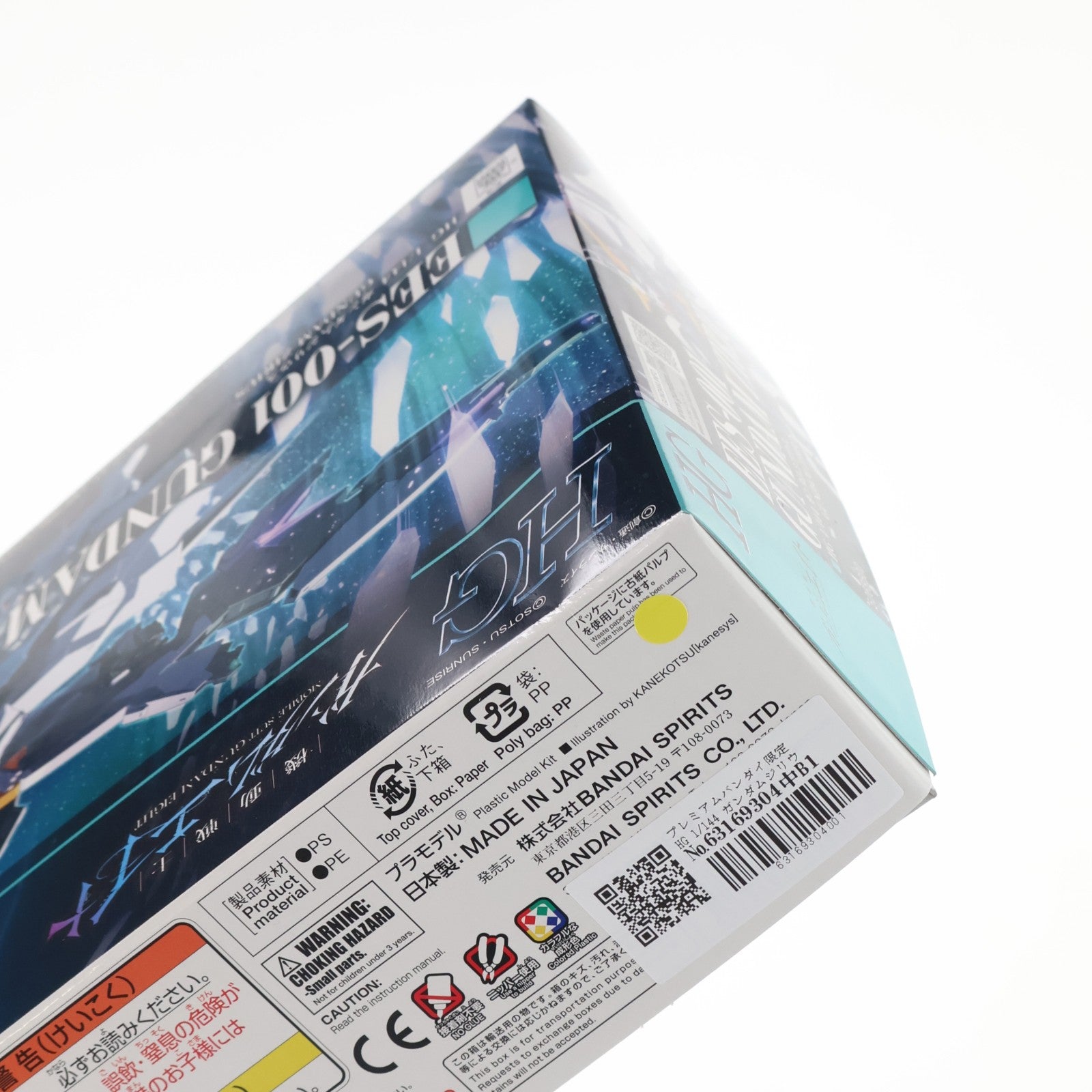 【中古即納】[PTM] プレミアムバンダイ限定 HG 1/144 ガンダムジリウス 機動戦士ガンダムエイト プラモデル(5068600) バンダイスピリッツ(20250717)