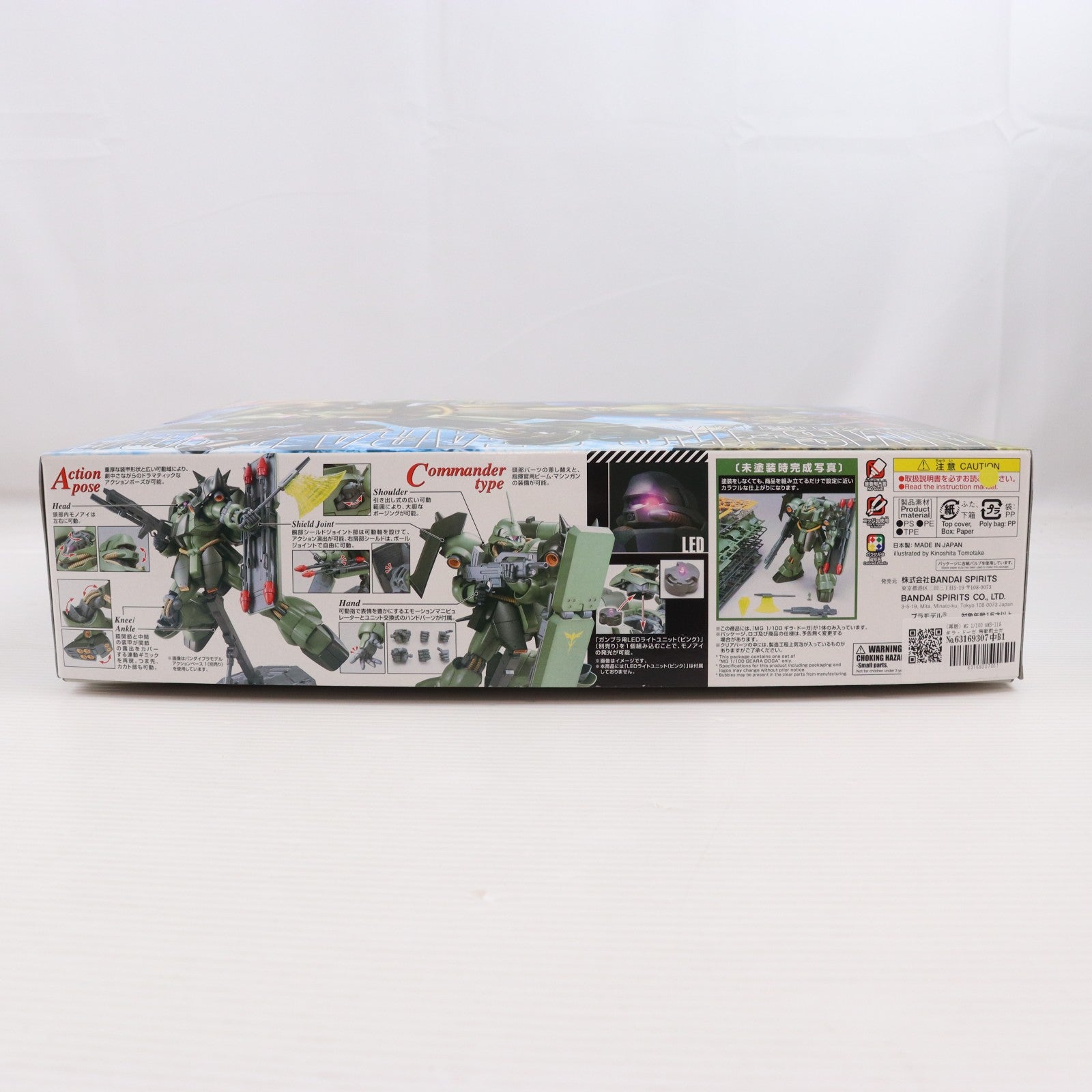 【中古即納】[PTM] (再販) MG 1/100 AMS-119 ギラ・ドーガ 機動戦士ガンダム 逆襲のシャア プラモデル バンダイスピリッツ(20260610)