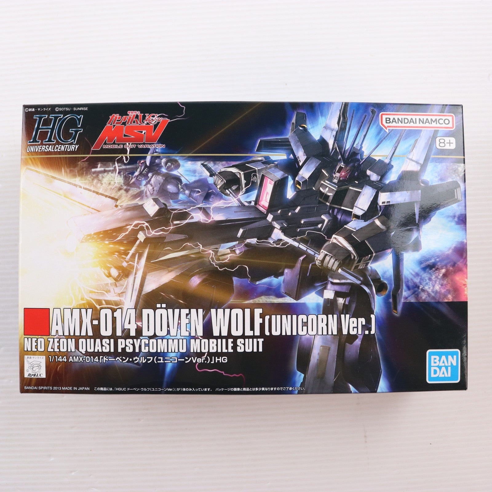 【中古即納】[PTM] (再販) HGUC 1/144 AMX-014 ドーベン・ウルフ(ユニコーンVer.) 機動戦士ガンダムUC(ユニコーン) MSV プラモデル(5061831) バンダイスピリッツ(20251001)