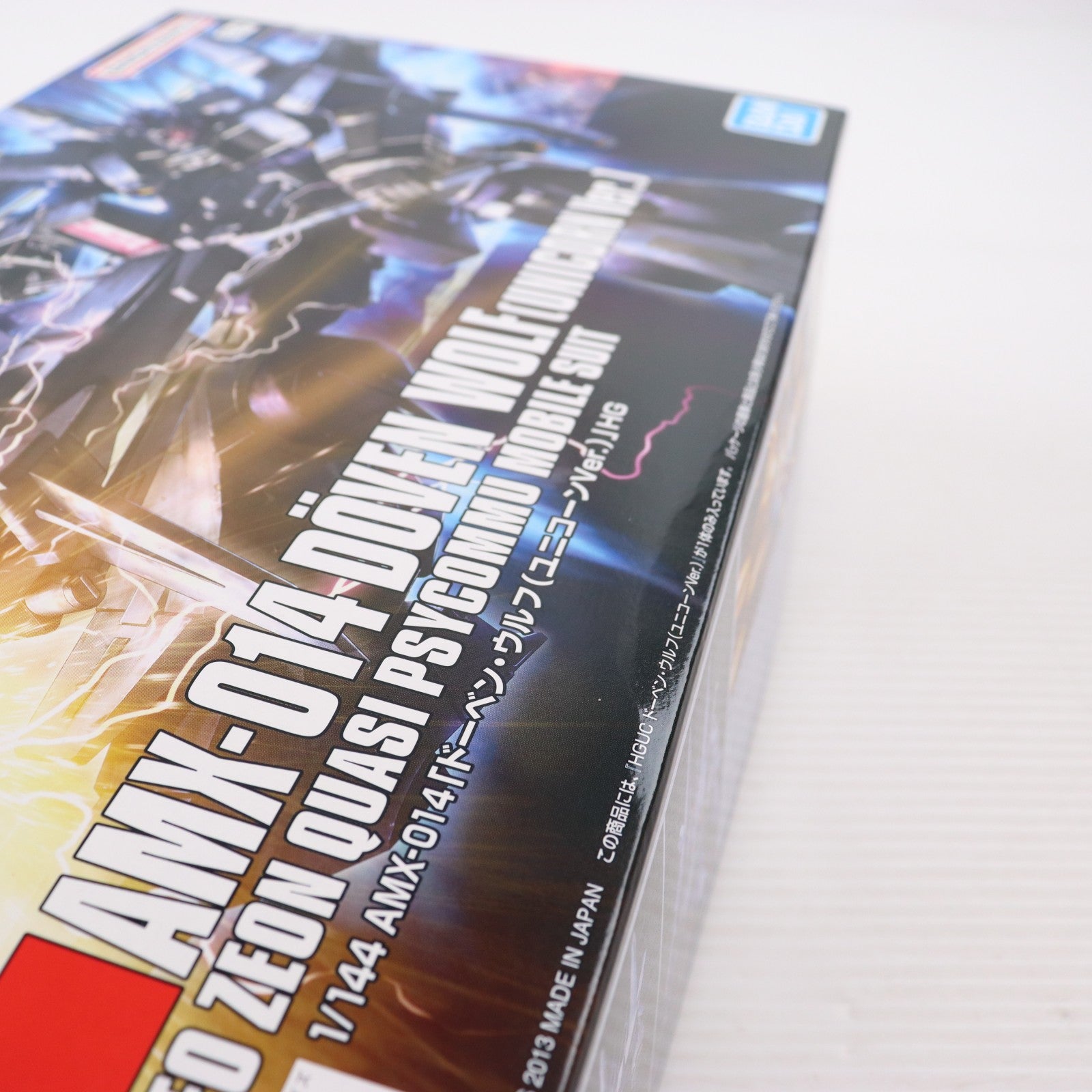 【中古即納】[PTM] (再販) HGUC 1/144 AMX-014 ドーベン・ウルフ(ユニコーンVer.) 機動戦士ガンダムUC(ユニコーン) MSV プラモデル(5061831) バンダイスピリッツ(20251001)