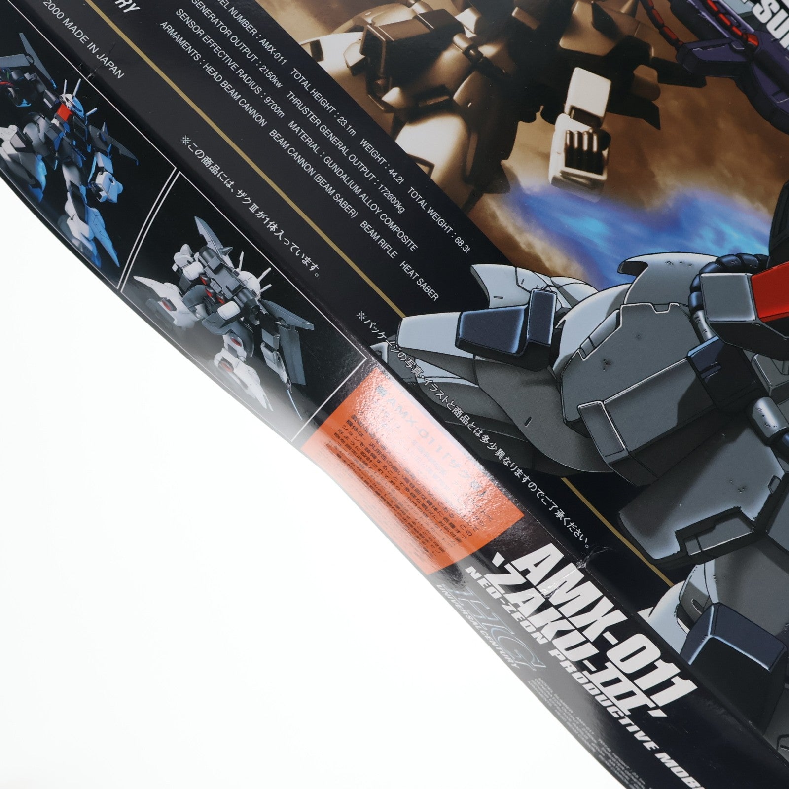 【中古即納】[PTM] (再販) HGUC 1/144 AMX-011 ザクIII 機動戦士ガンダムZZ(ダブルゼータ) プラモデル(5063140) バンダイスピリッツ(20250315)