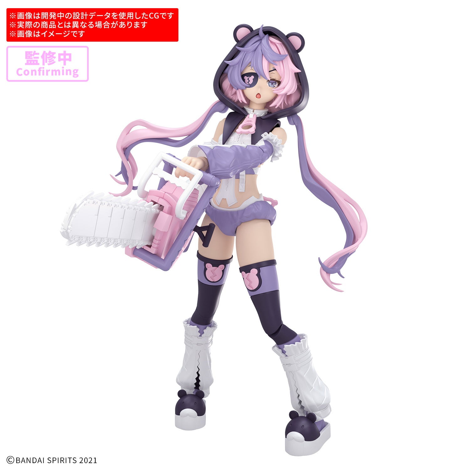 【中古即納】[PTM] 30MS SIS-J00 メルンジャ[カラーA] 30 MINUTES SISTERS(サーティミニッツシスターズ) プラモデル(2825354) バンダイスピリッツ(20260620)