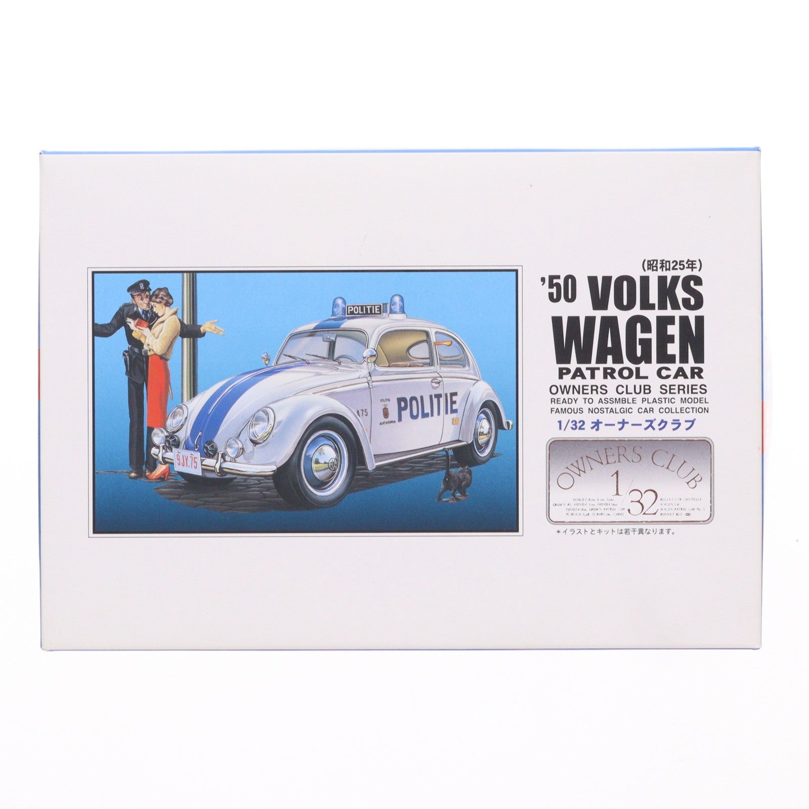 【中古即納】[PTM] 1/32オーナーズクラブシリーズ No.52 '50 フォルクスワーゲン パトカー プラモデル マイクロエース(20001231)