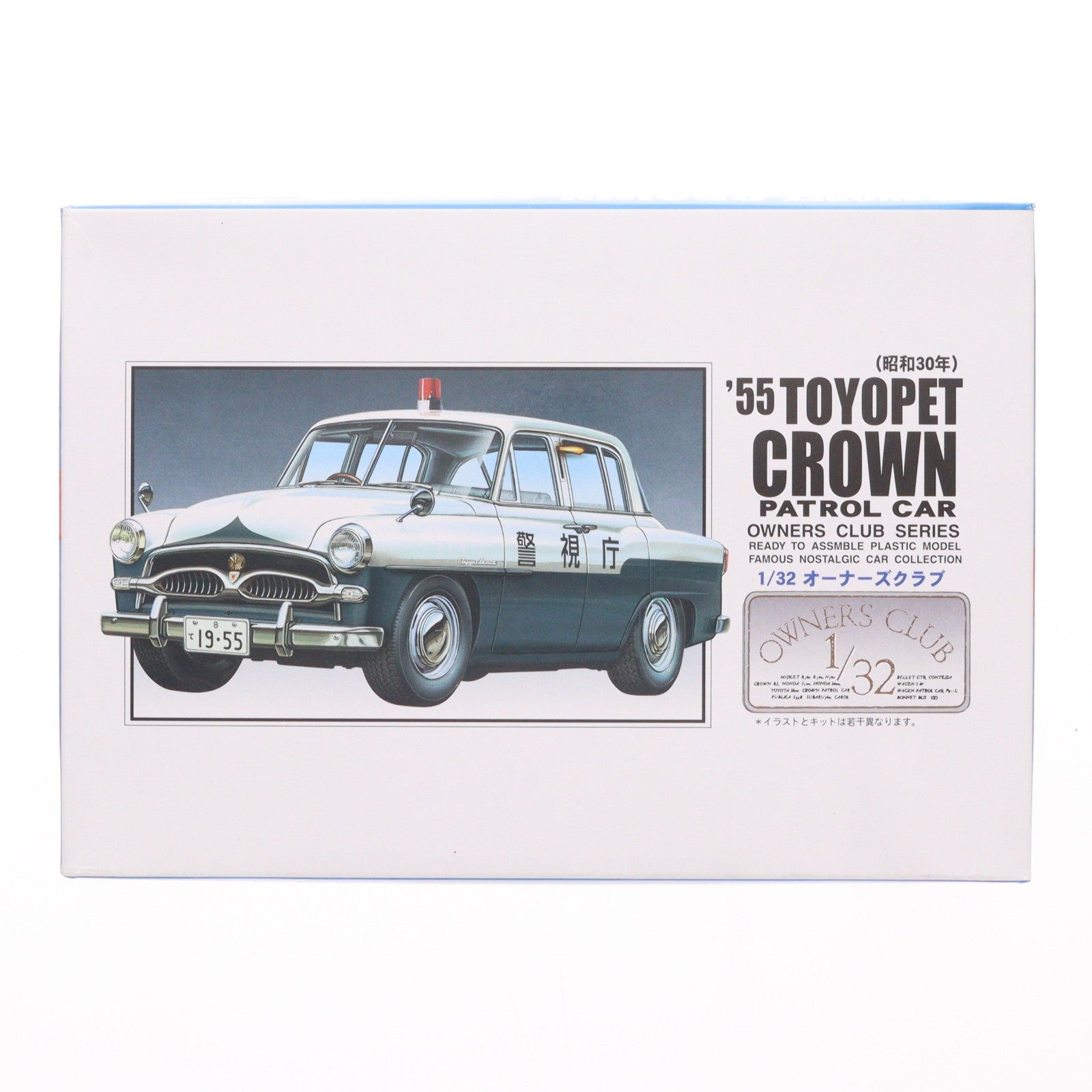 【中古即納】[PTM] 1/32オーナーズクラブシリーズ No.50 '55 トヨペット クラウン パトカー プラモデル マイクロエース(20001231)