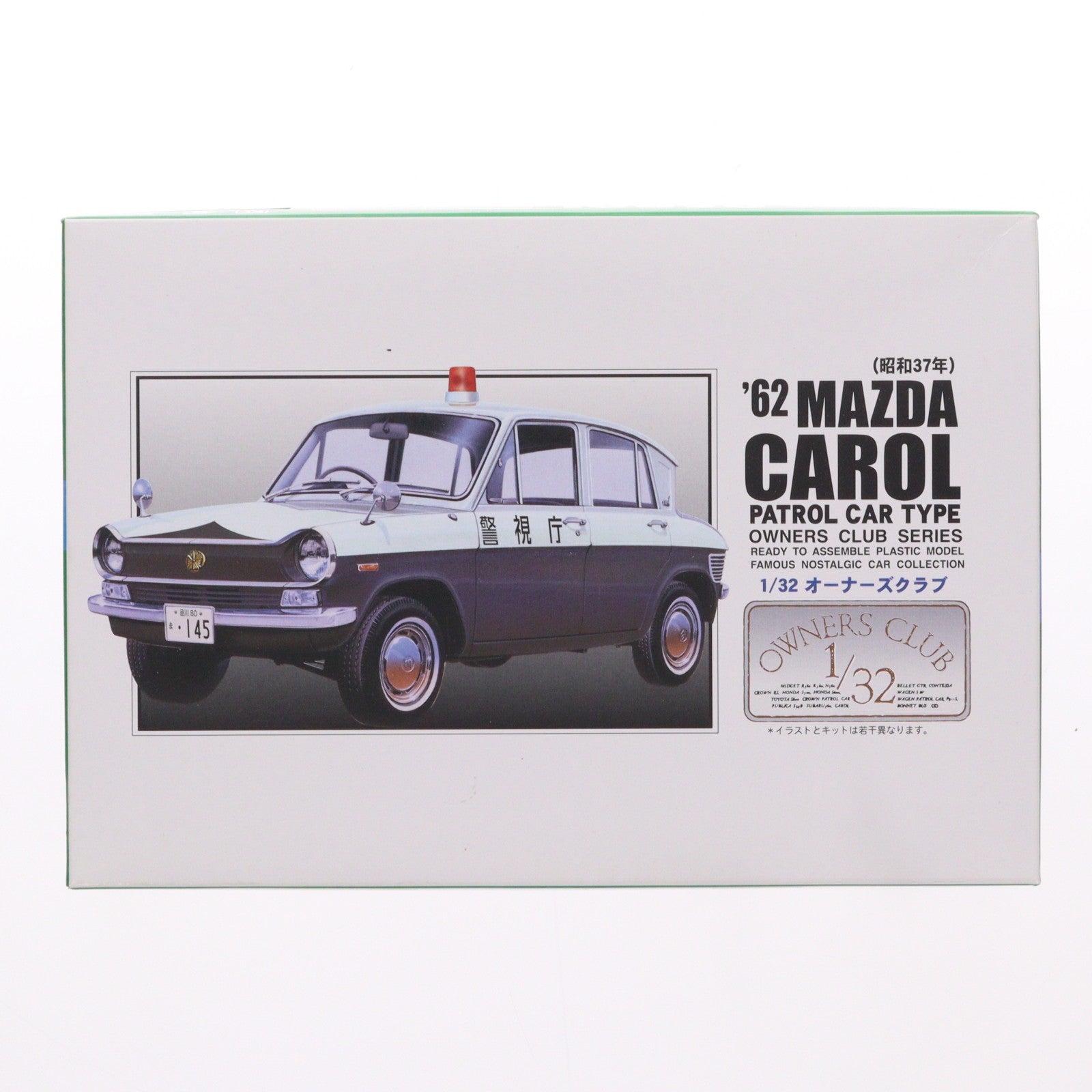 【中古即納】[PTM] 1/32オーナーズクラブシリーズ No.64 '62 マツダ キャロル ミニパト プラモデル マイクロエース(20001231)