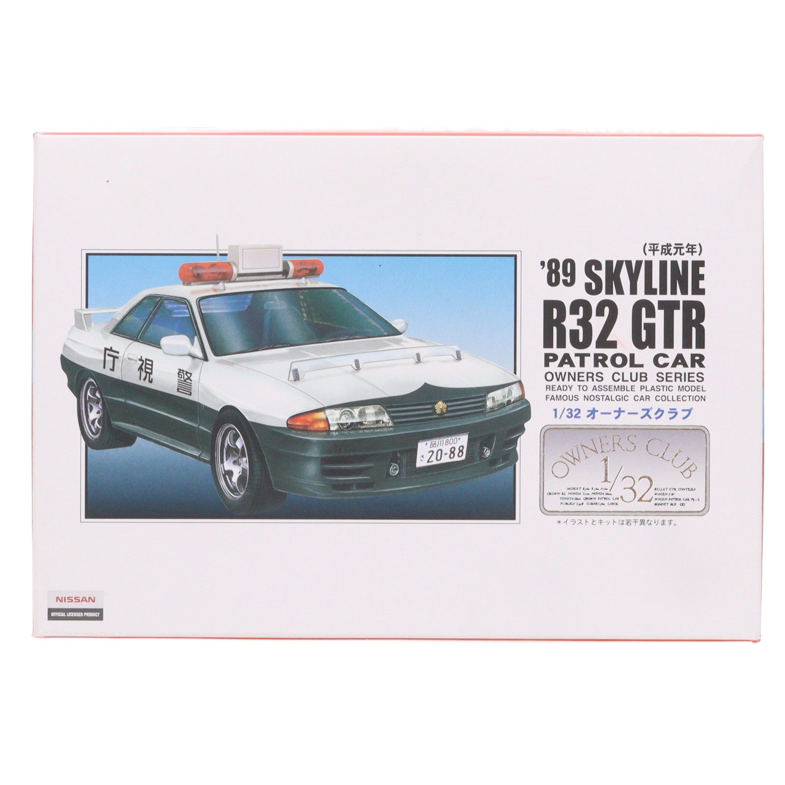 【中古即納】[PTM] 1/32オーナーズクラブシリーズ No.57 '89 スカイライン R32GT 高速パトカー プラモデル マイクロエース(20001231)