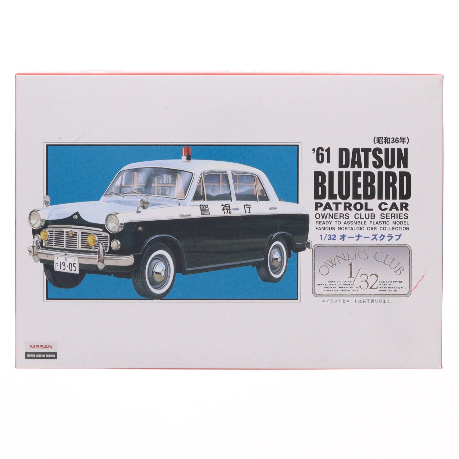 【中古即納】[PTM] 1/32オーナーズクラブシリーズ No.55 '61 ブルーバード パトカー プラモデル マイクロエース(20001231)