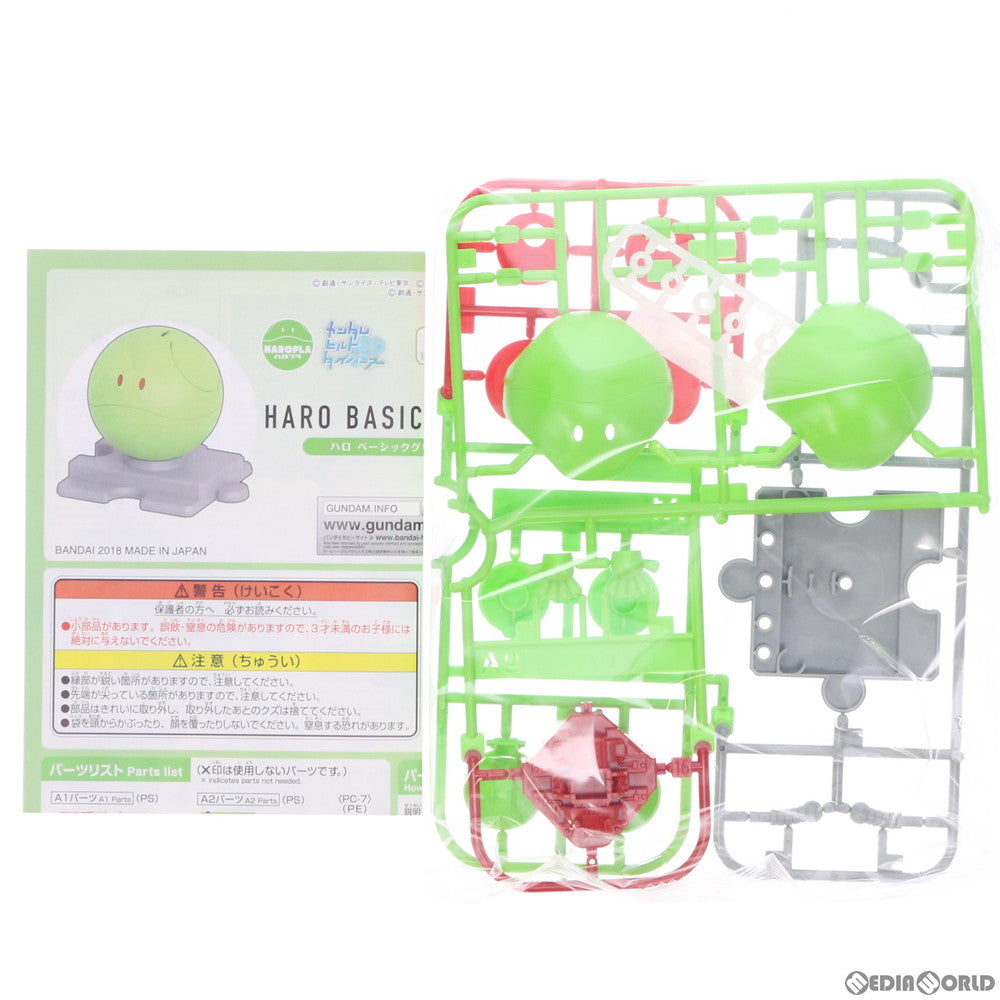 【中古即納】[PTM] ハロプラ ハロ ベーシックグリーン ガンダムビルドダイバーズ プラモデル バンダイ(20180421)