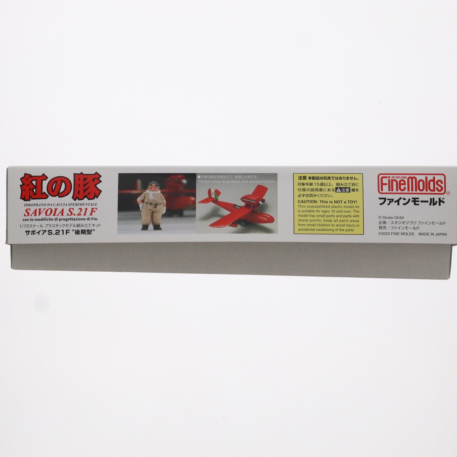 【中古即納】[PTM] 1/72 サボイアS.21F 後期型 紅の豚 プラモデル(FJ3) Finemolds(ファインモールド)(20231102)