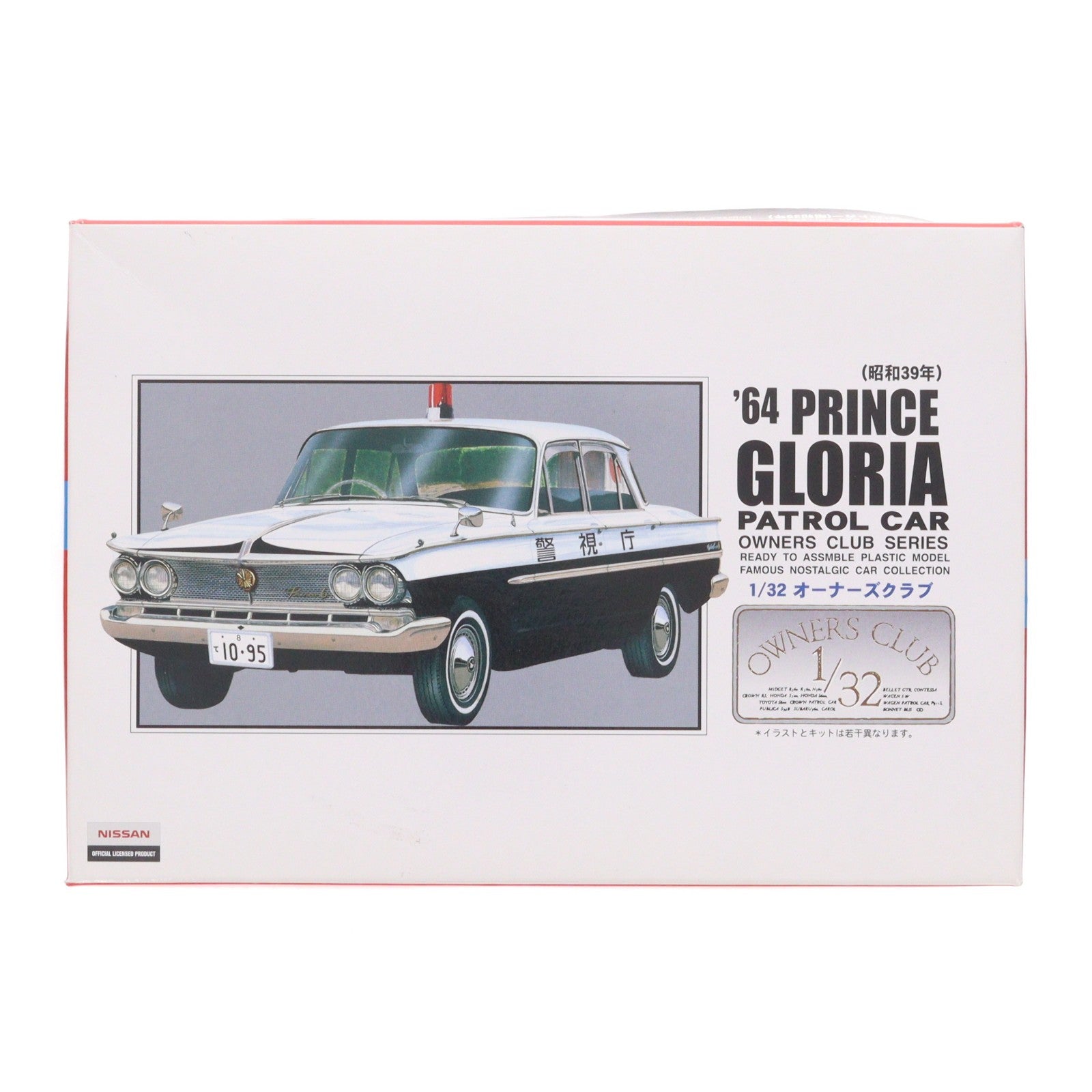 【中古即納】[PTM] 1/32オーナーズクラブシリーズ No.56 '64 グロリア パトカータイプ プラモデル マイクロエース(20001231)