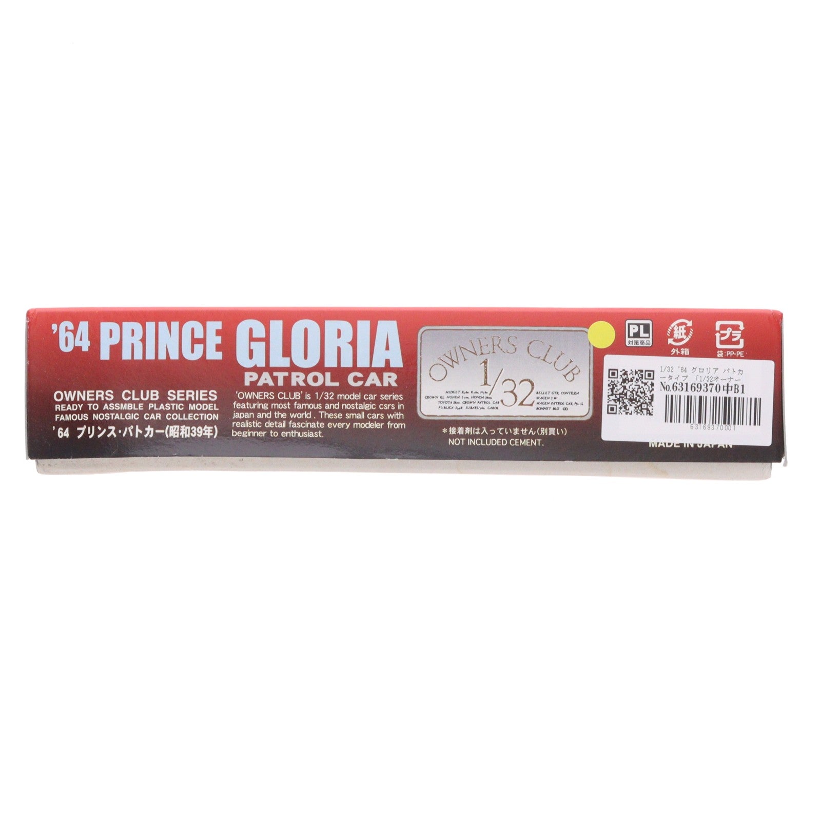 【中古即納】[PTM] 1/32オーナーズクラブシリーズ No.56 '64 グロリア パトカータイプ プラモデル マイクロエース(20001231)