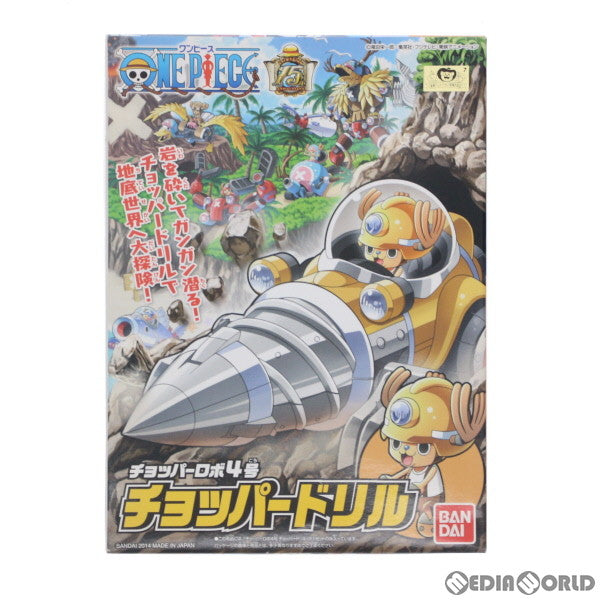 【中古即納】[PTM] チョッパーロボ4号 チョッパードリル ONE PIECE(ワンピース) プラモデル バンダイ(20140524)