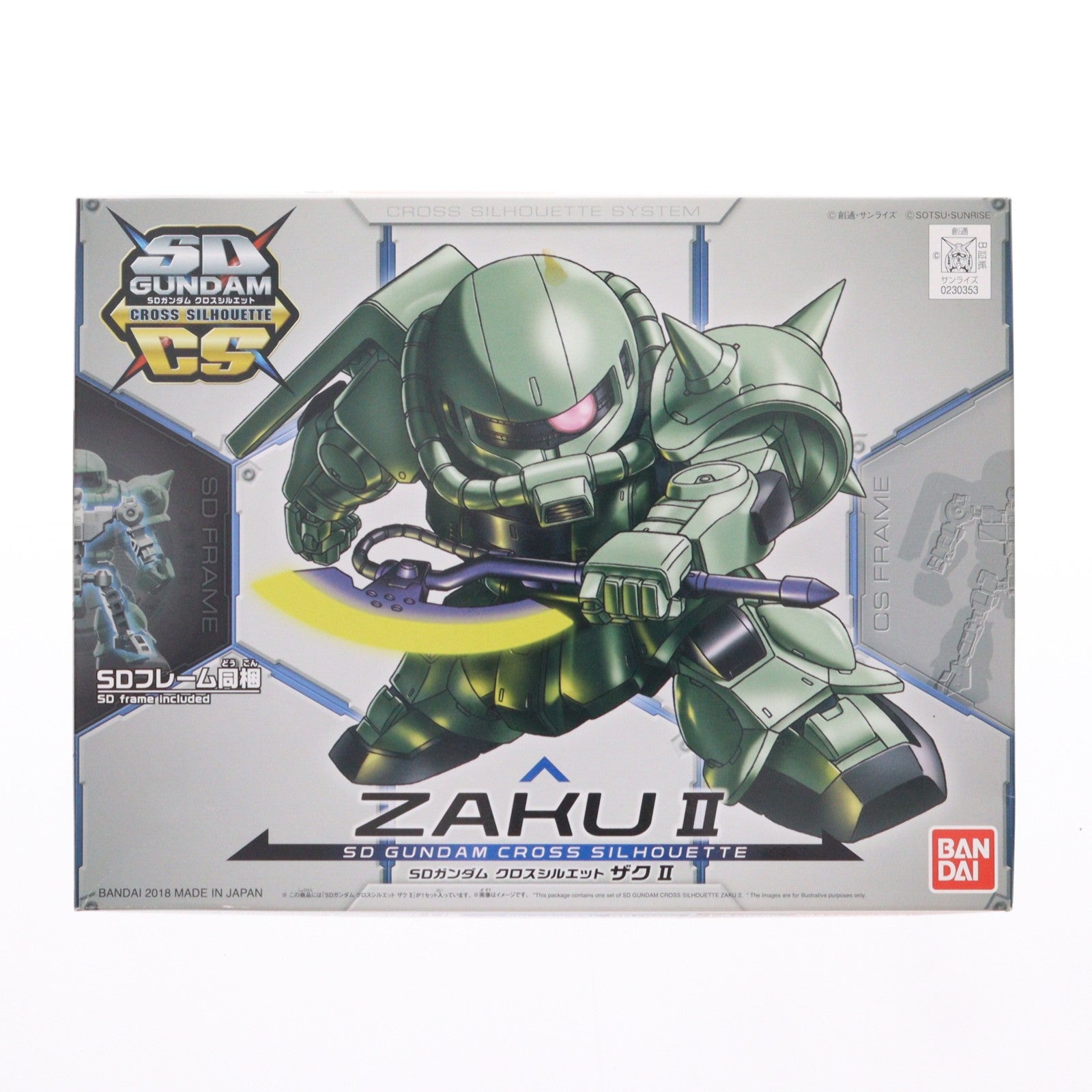 【中古即納】[PTM] SDガンダム クロスシルエット MS-06F ザクII 機動戦士ガンダム プラモデル(0230353) バンダイ(20180721)