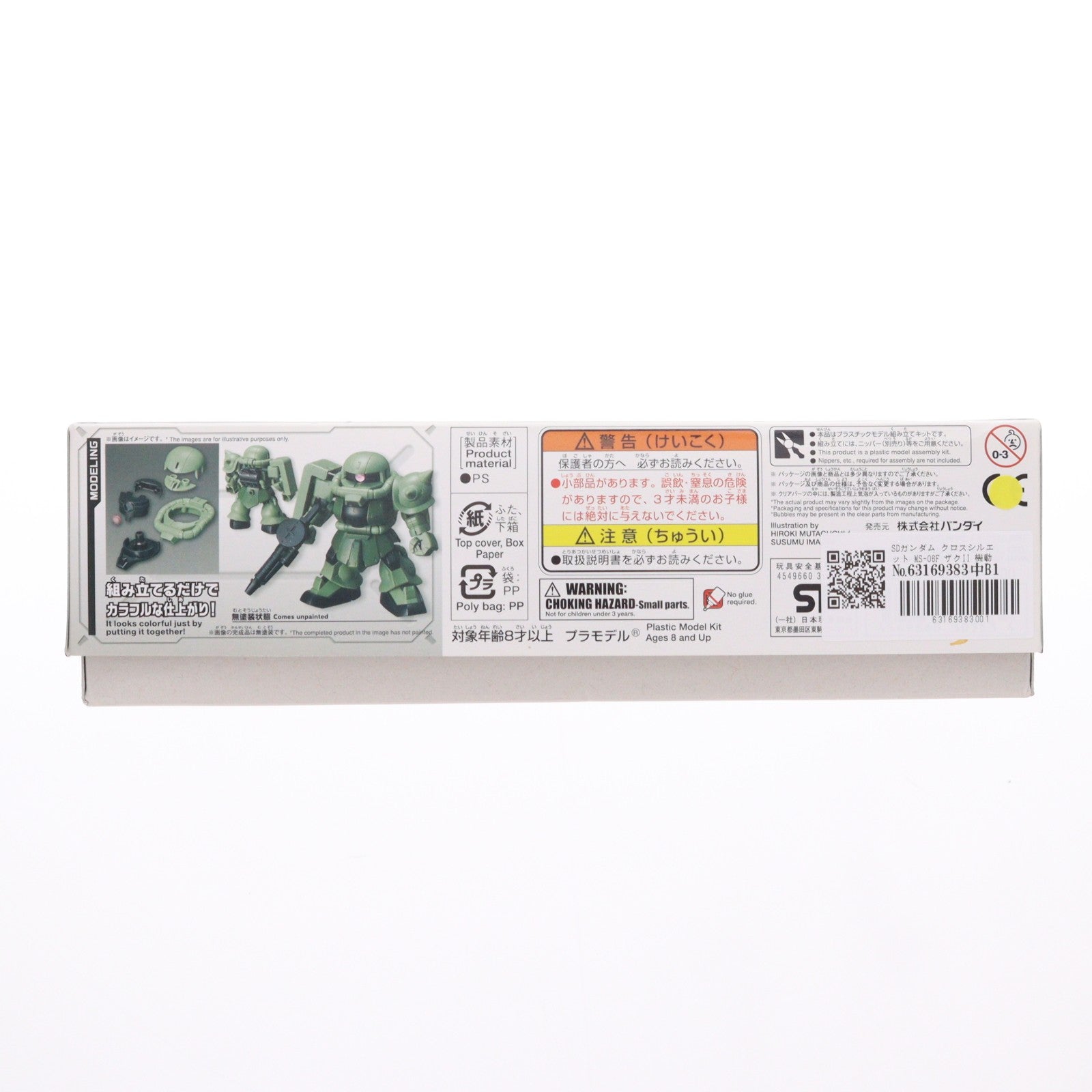 【中古即納】[PTM] SDガンダム クロスシルエット MS-06F ザクII 機動戦士ガンダム プラモデル(0230353) バンダイ(20180721)