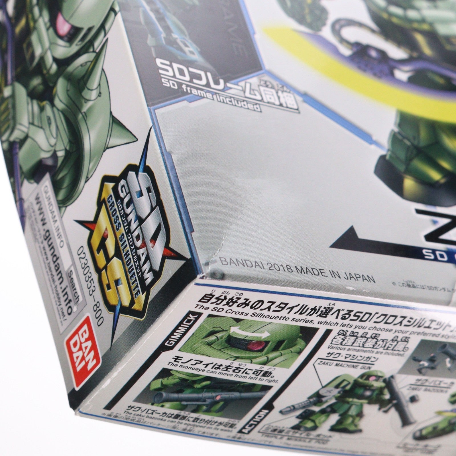 【中古即納】[PTM] SDガンダム クロスシルエット MS-06F ザクII 機動戦士ガンダム プラモデル(0230353) バンダイ(20180721)