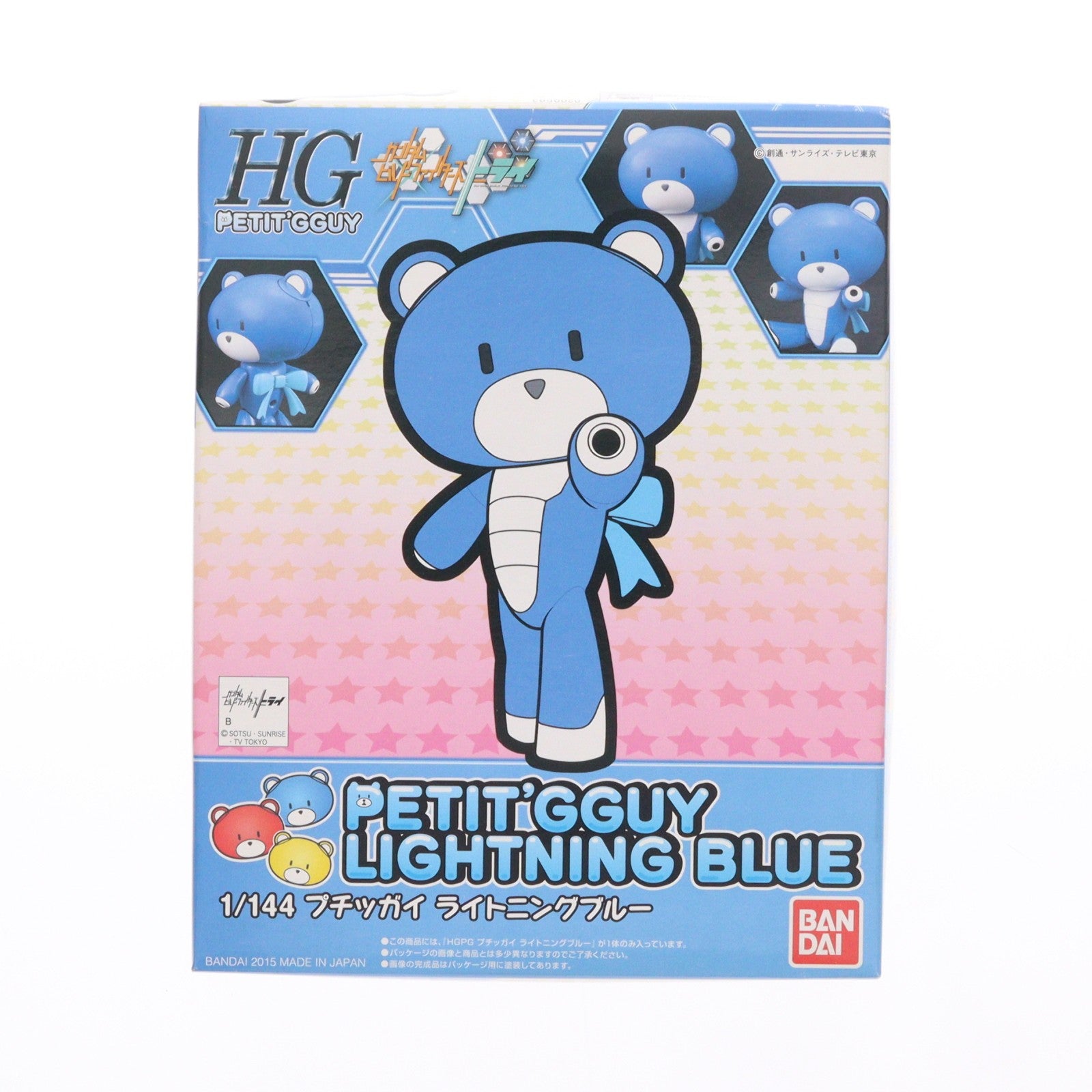 【中古即納】[PTM] HGPG 1/144 プチッガイ ライトニングブルー ガンダムビルドファイターズトライ プラモデル バンダイ(20150515)