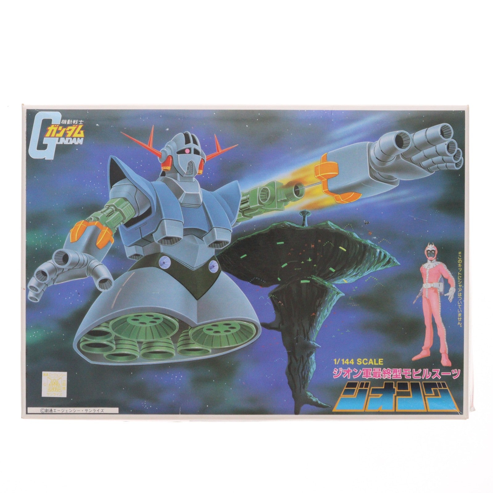 【中古即納】[PTM] 1/144 MSN-02 ジオング 機動戦士ガンダム プラモデル バンダイ(20200430)