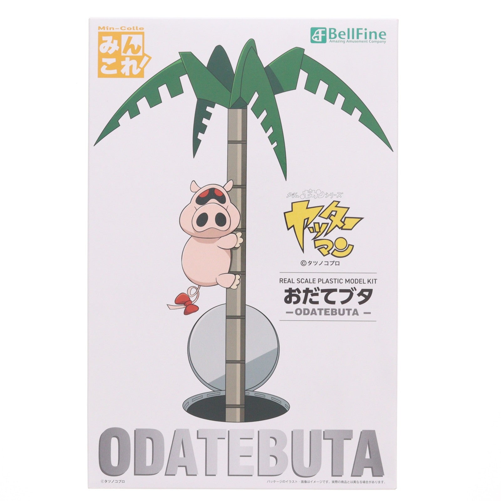 【中古即納】[PTM] 1/1 おだてブタ タイムボカンシリーズ ヤッターマン プラモデル(BP027) ベルファイン(20260521)