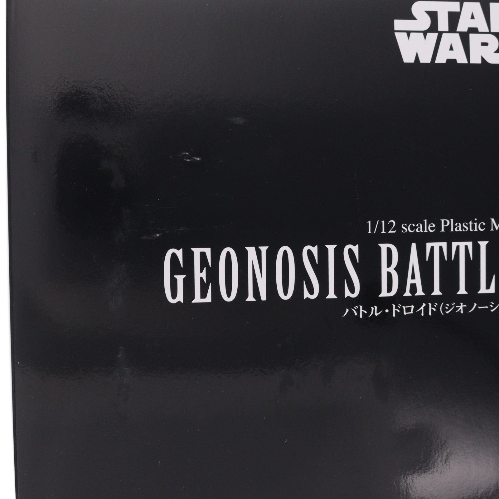 【中古即納】[PTM] プレミアムバンダイ限定 1/12 バトル・ドロイド ジオノーシスカラー(2体セット) STAR WARS(スター・ウォーズ) エピソード2/クローンの攻撃 プラモデル(0218501) バンダイ(20170630)