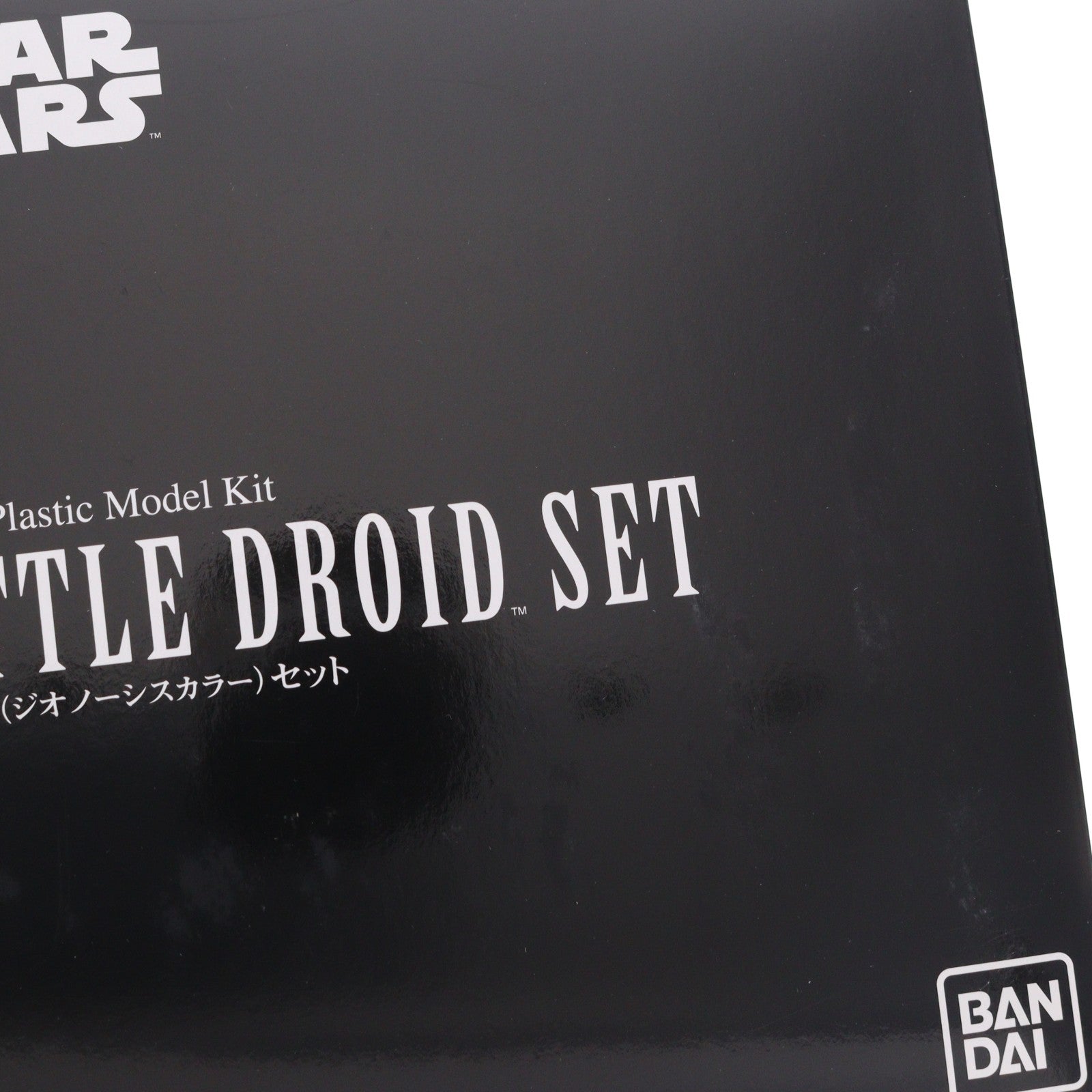 【中古即納】[PTM] プレミアムバンダイ限定 1/12 バトル・ドロイド ジオノーシスカラー(2体セット) STAR WARS(スター・ウォーズ) エピソード2/クローンの攻撃 プラモデル(0218501) バンダイ(20170630)