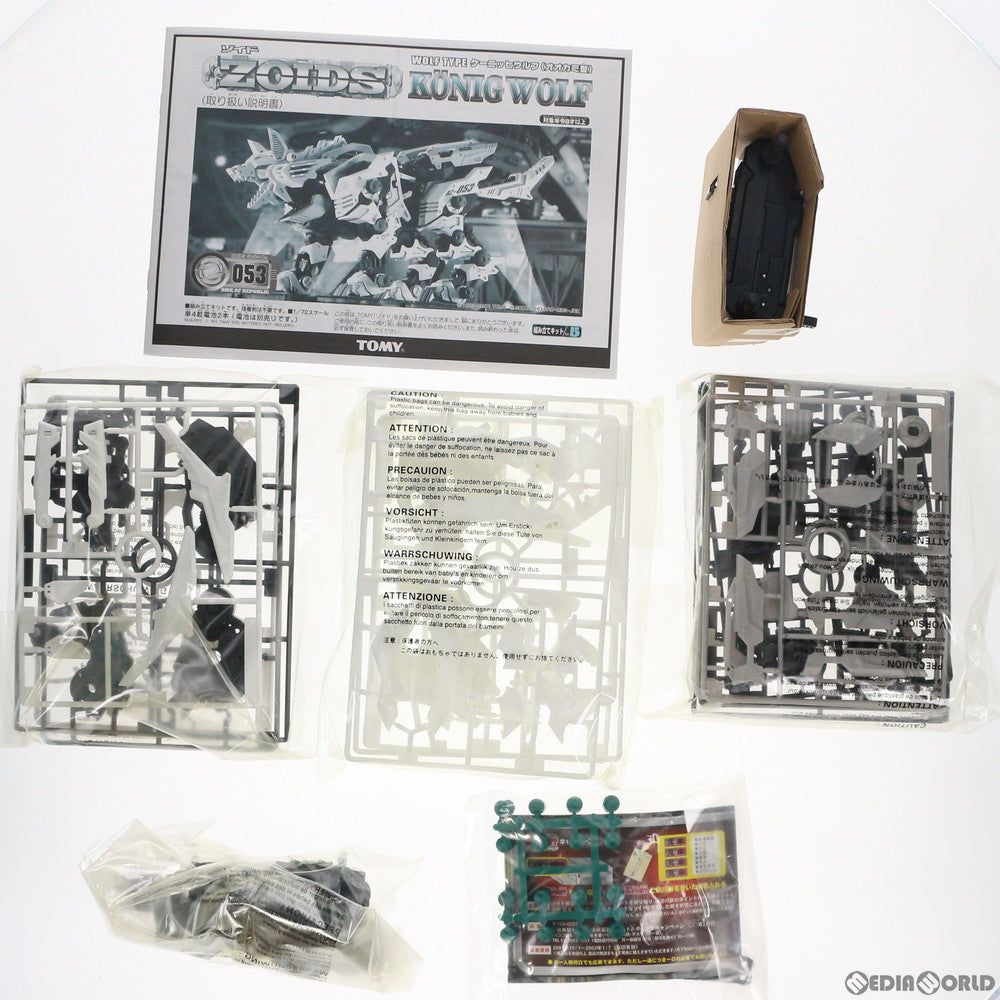 【中古即納】[PTM] カード無し 1/72 RZ-053 ケーニッヒウルフ(オオカミ型) ZOIDS(ゾイド) プラモデル(522553) トミー(20011027)