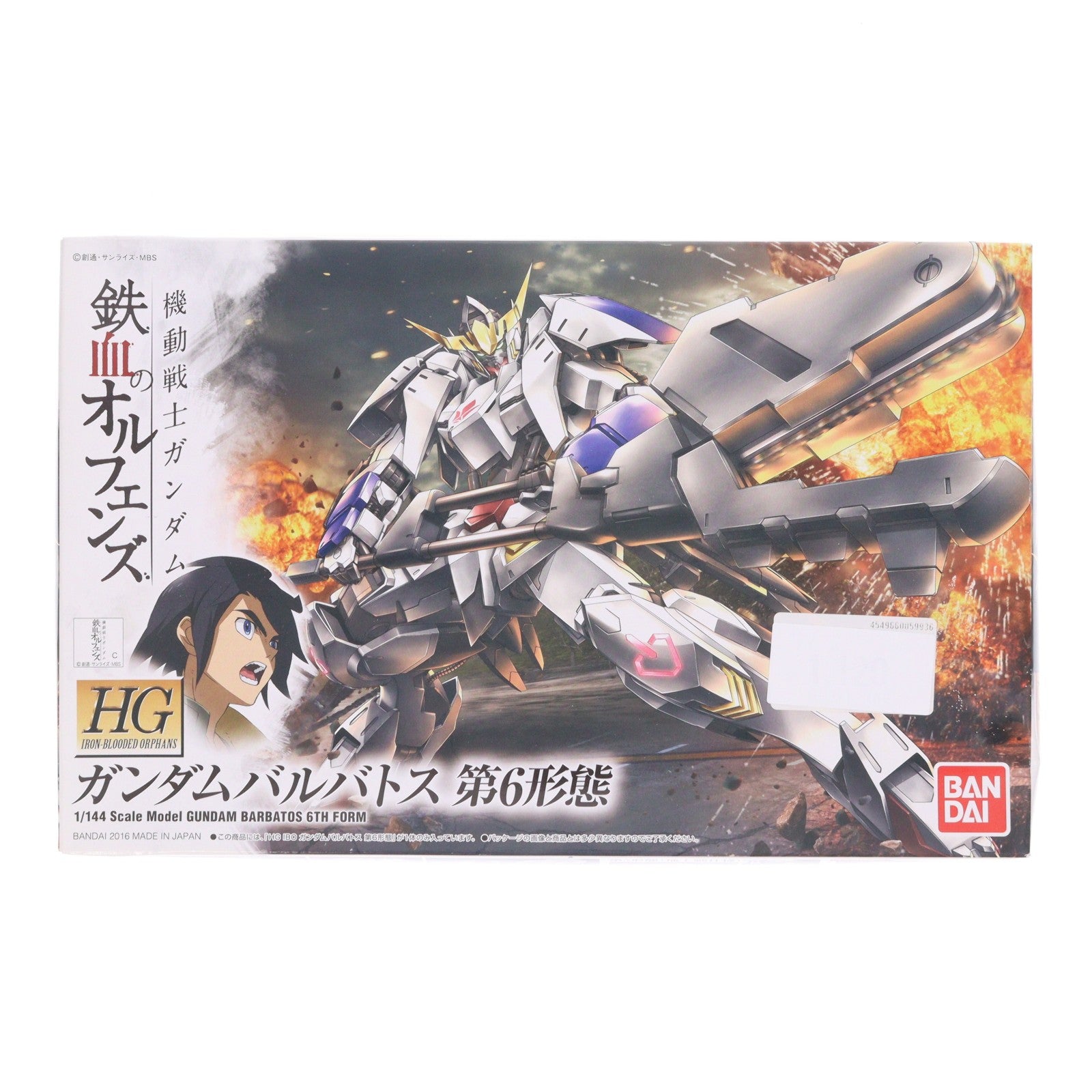 【中古即納】[PTM] HG 1/144 ガンダムバルバトス 第6形態 機動戦士ガンダム 鉄血のオルフェンズ プラモデル バンダイスピリッツ(20200430)