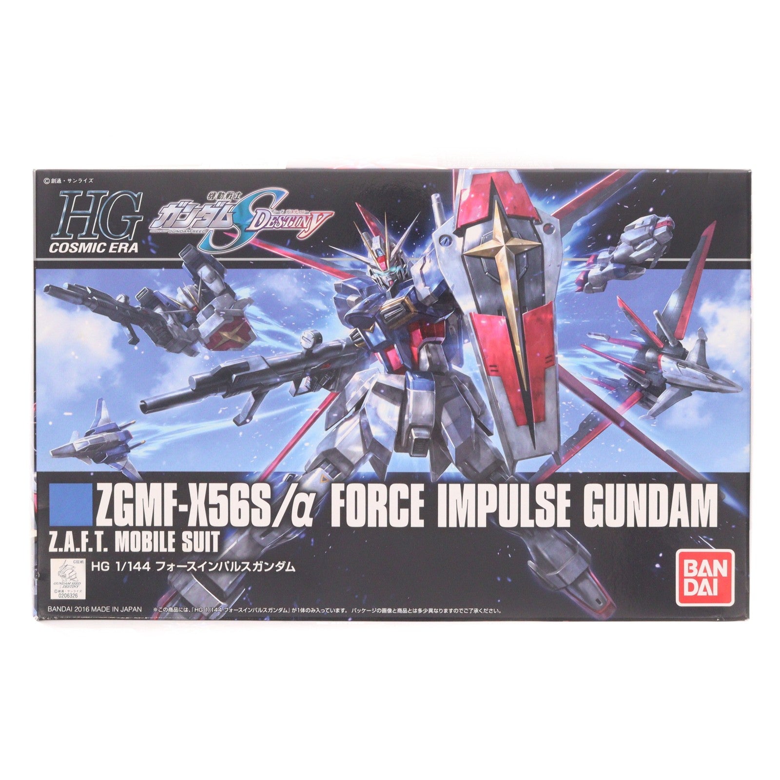 【中古即納】[PTM] HGCE REVIVE 1/144 ZGMF-X56S/α フォースインパルスガンダム 機動戦士ガンダムSEED DESTINY(シード デスティニー) プラモデル バンダイ(20160618)