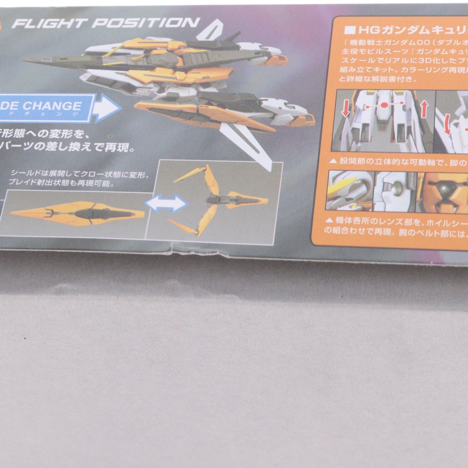 【中古即納】[PTM] HG 1/144 GN-003 ガンダムキュリオス 機動戦士ガンダム00(ダブルオー) プラモデル(0151921) バンダイ(20071130)