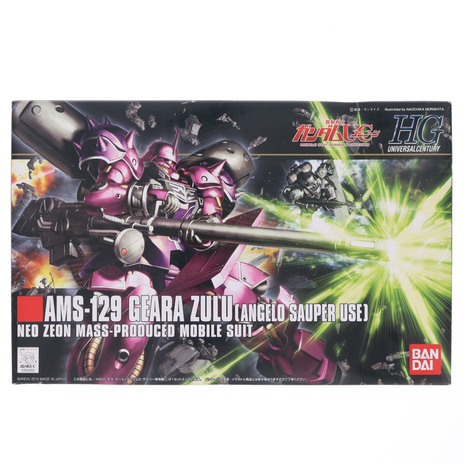【中古即納】[PTM] HGUC 1/144 AMS-129 ギラ・ズール(アンジェロ・ザウパー専用機) 機動戦士ガンダムUC(ユニコーン) プラモデル(0164250) バンダイ(20180331)
