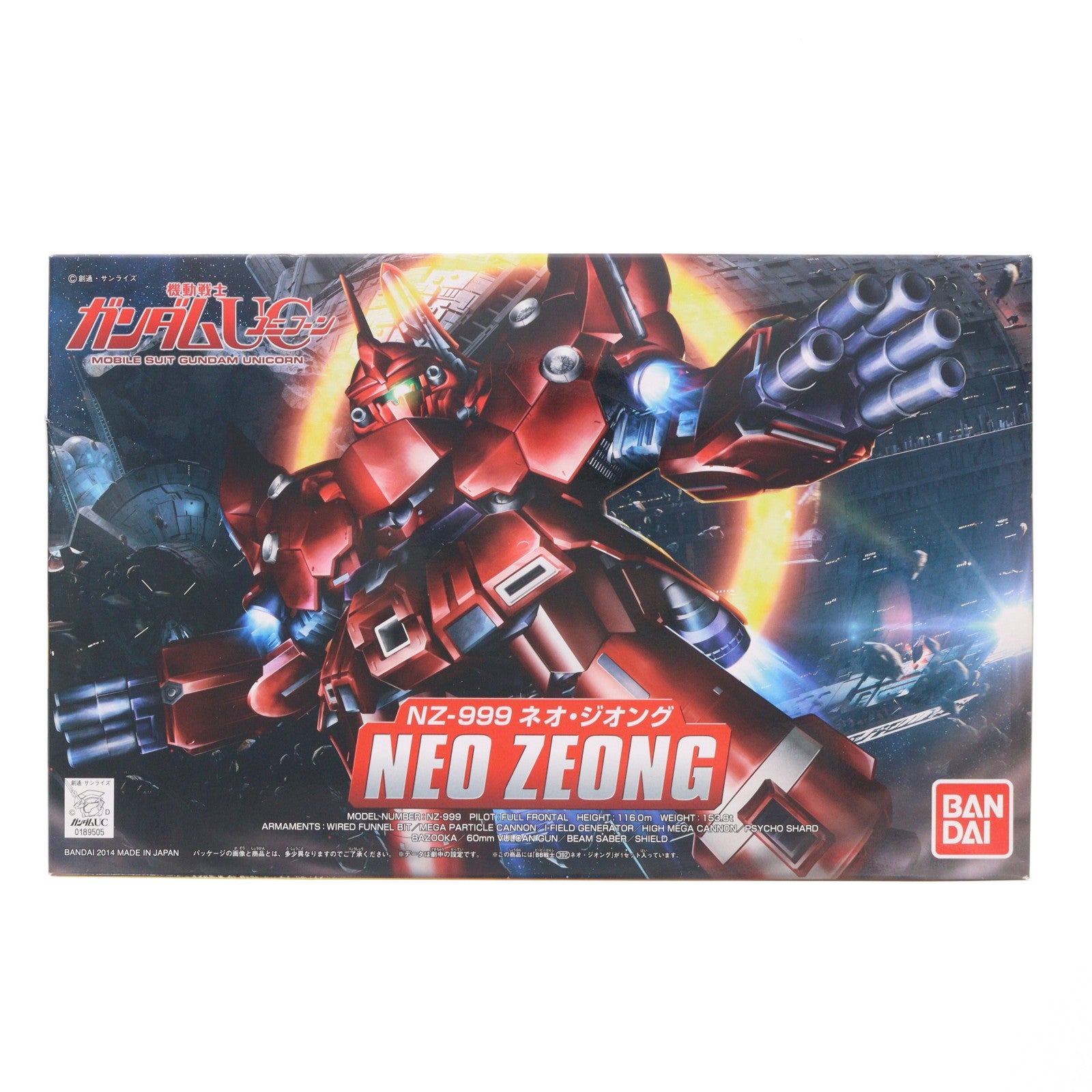 【中古即納】[PTM] SDガンダム BB戦士 392 NZ-999 ネオ・ジオング 機動戦士ガンダムUC(ユニコーン) プラモデル バンダイ(20140630)