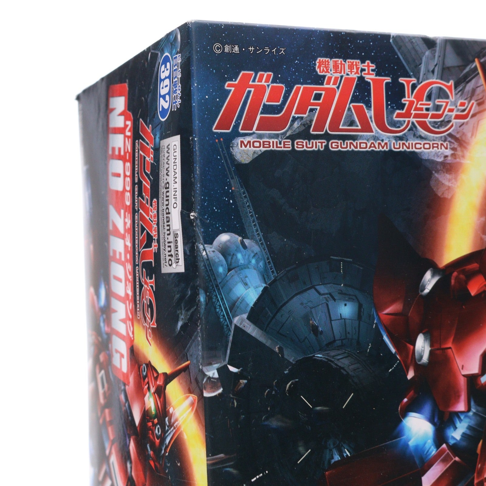 【中古即納】[PTM] SDガンダム BB戦士 392 NZ-999 ネオ・ジオング 機動戦士ガンダムUC(ユニコーン) プラモデル バンダイ(20140630)