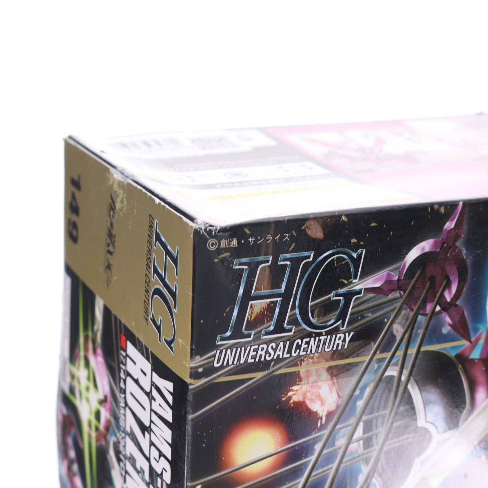 【中古即納】[PTM] HGUC 1/144 YAMS-132 ローゼン・ズール 機動戦士ガンダムUC(ユニコーン) プラモデル(0179652) バンダイ(20121229)