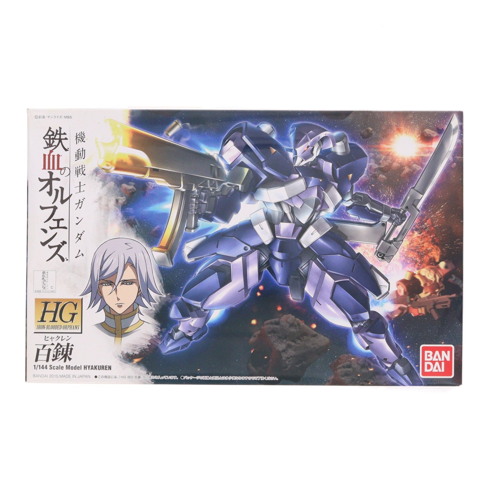 【中古即納】[PTM] HG 1/144 百錬(ヒャクレン) 機動戦士ガンダム 鉄血のオルフェンズ プラモデル(0201892) バンダイ(20151113)