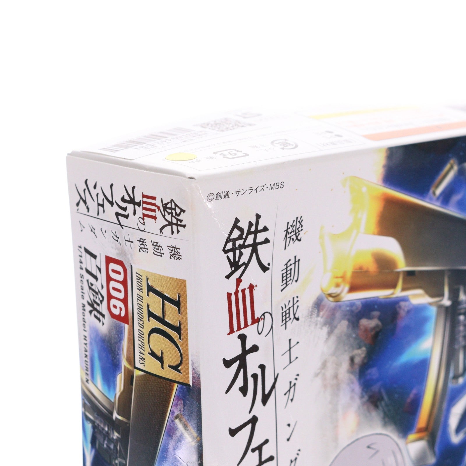 【中古即納】[PTM] HG 1/144 百錬(ヒャクレン) 機動戦士ガンダム 鉄血のオルフェンズ プラモデル(0201892) バンダイ(20151113)