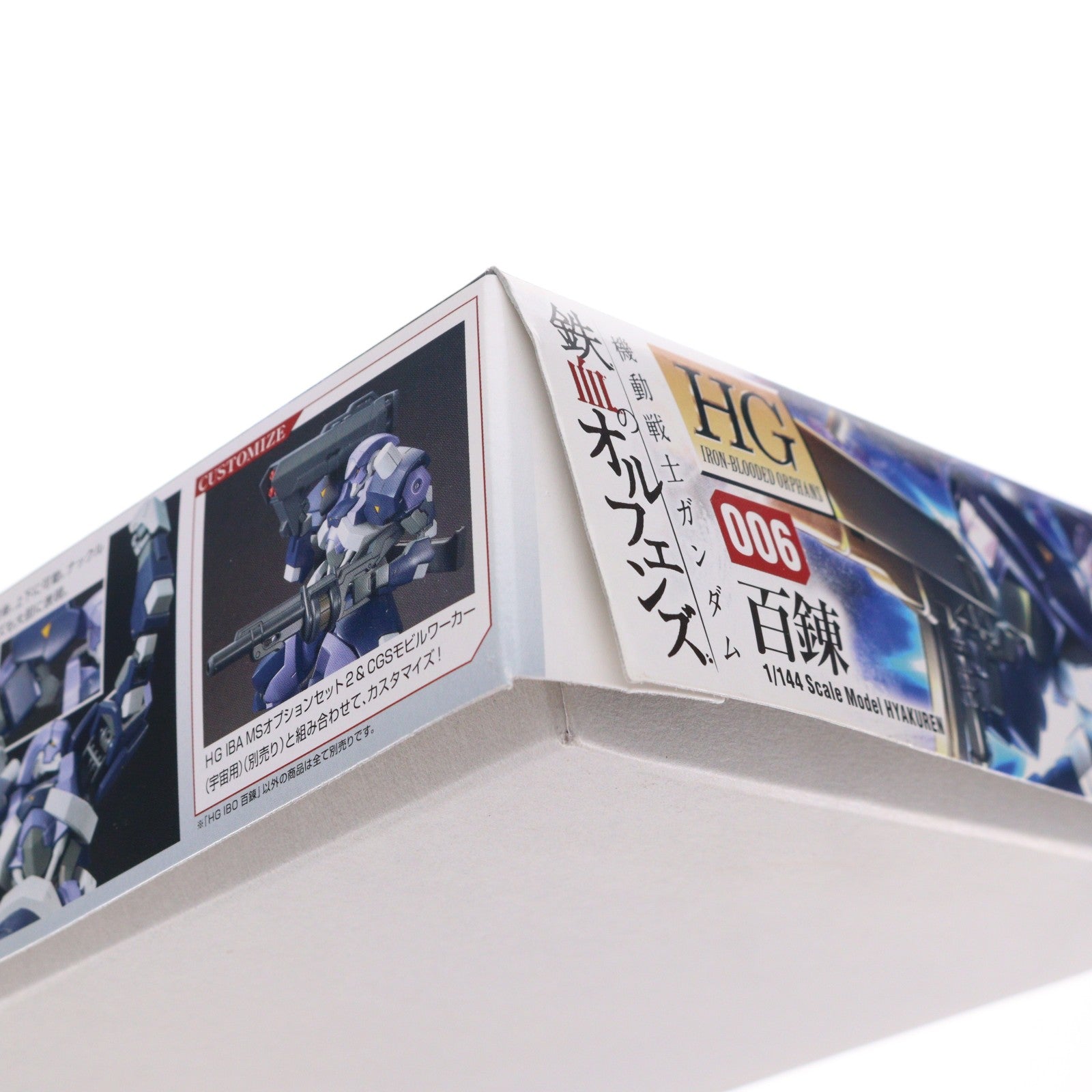 【中古即納】[PTM] HG 1/144 百錬(ヒャクレン) 機動戦士ガンダム 鉄血のオルフェンズ プラモデル(0201892) バンダイ(20151113)