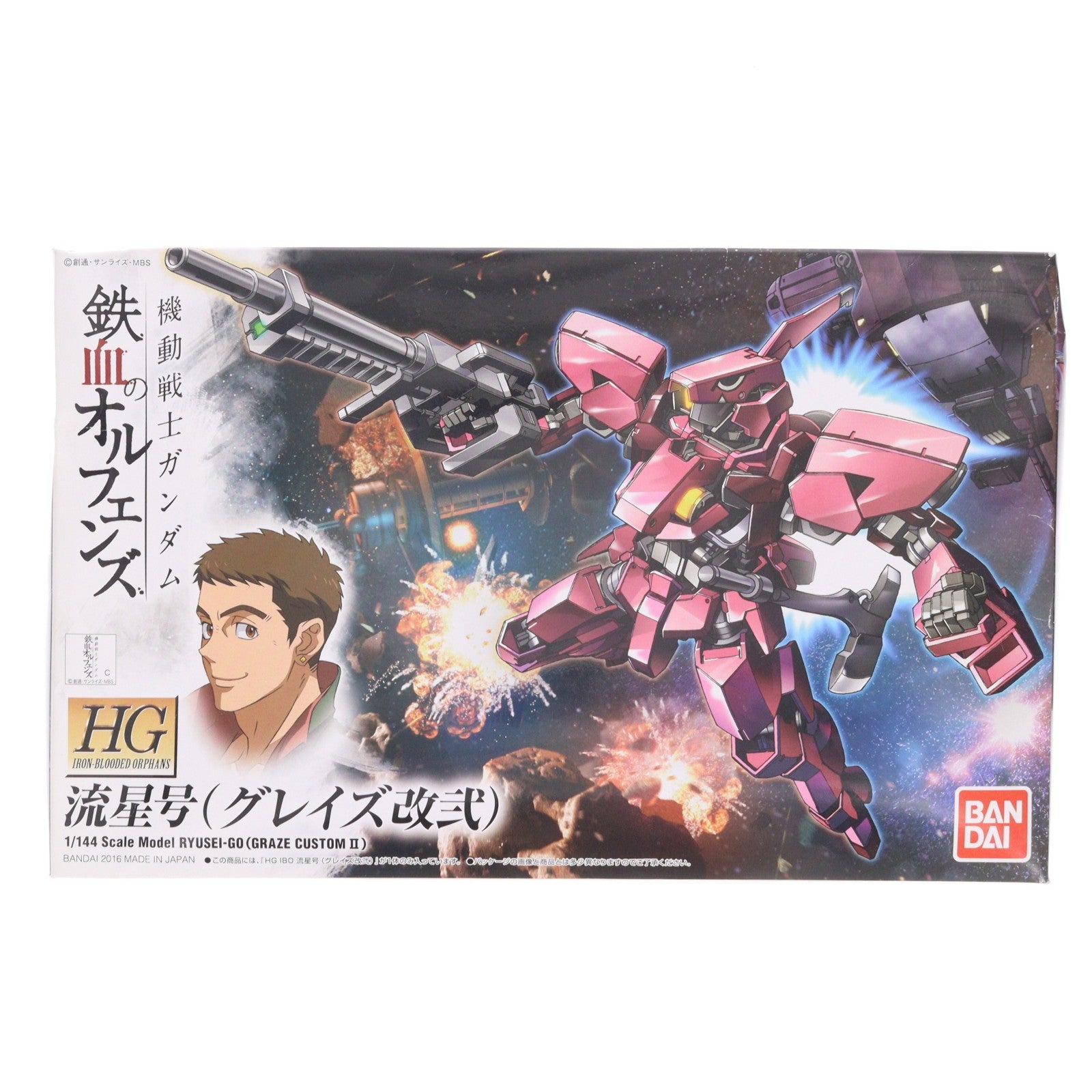 【中古即納】[PTM] HG 1/144 流星号(グレイズ改弐) 機動戦士ガンダム 鉄血のオルフェンズ プラモデル バンダイ(20200430)