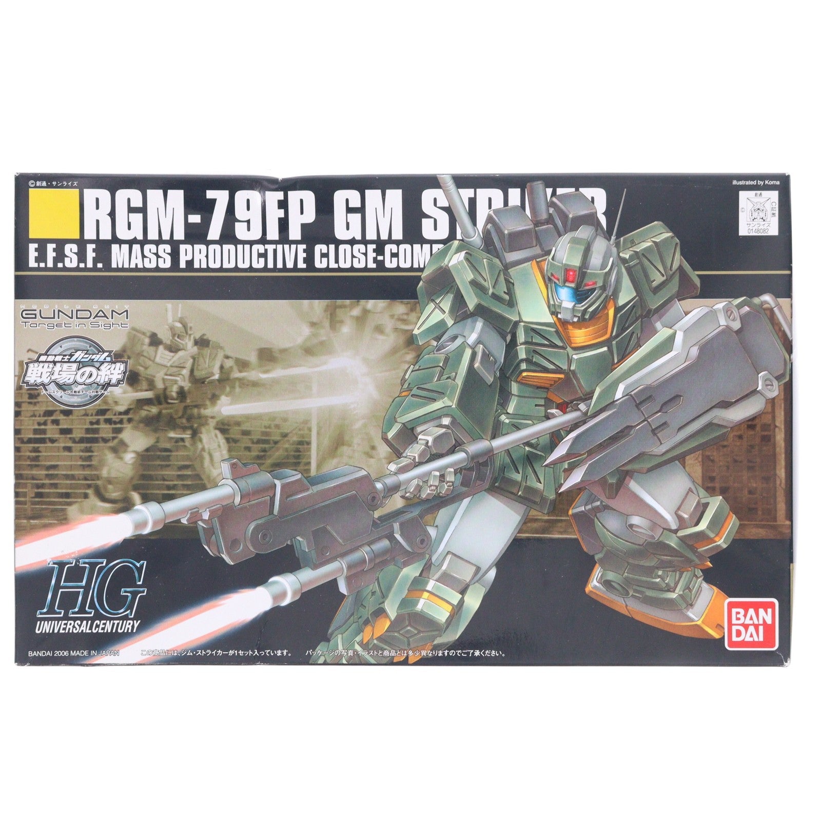 【中古即納】[PTM] HGUC 1/144 RGM-79FP ジム・ストライカー 機動戦士ガンダム外伝 THE BLUE DESTINY プラモデル バンダイ(20061231)