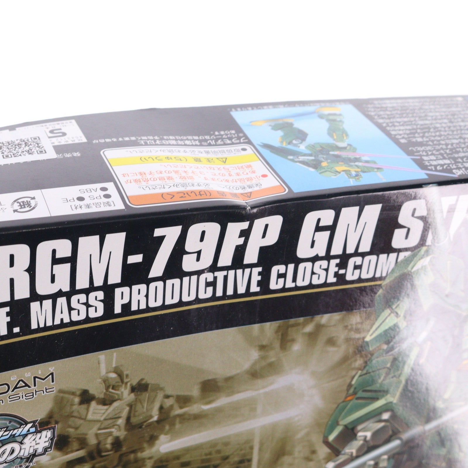 【中古即納】[PTM] HGUC 1/144 RGM-79FP ジム・ストライカー 機動戦士ガンダム外伝 THE BLUE DESTINY プラモデル バンダイ(20061231)