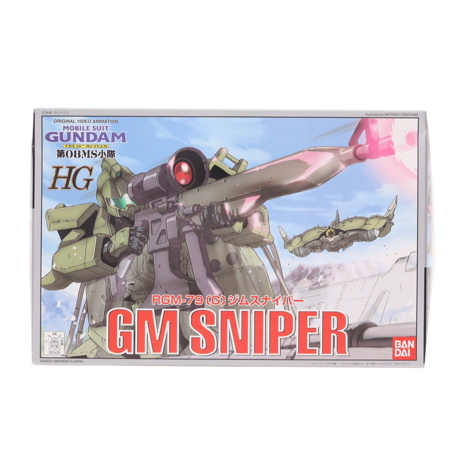 【中古即納】[PTM] HG 1/144 RGM-79(G) ジムスナイパー 機動戦士ガンダム 第08MS小隊 プラモデル(0074439) バンダイ(20180201)