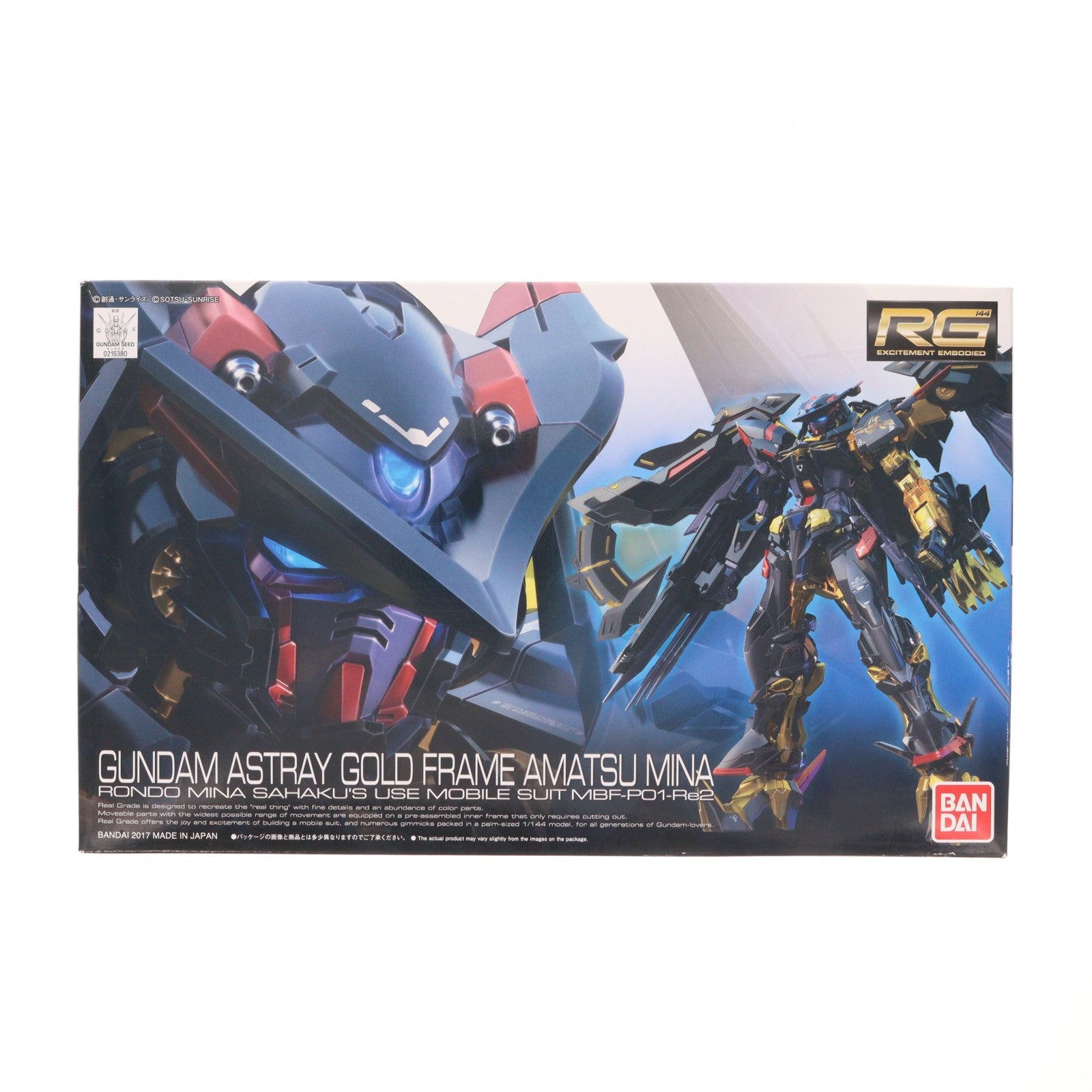 【中古即納】[PTM] RG 1/144 MBF-P01-Re2 ガンダムアストレイ ゴールドフレーム天ミナ 機動戦士ガンダムSEED ASTRAY(シード アストレイ) プラモデル(0216380) バンダイ(20171118)